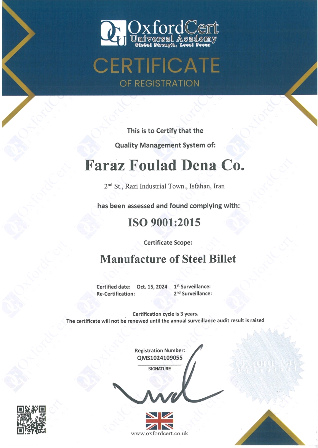 ISo 9001: 2015